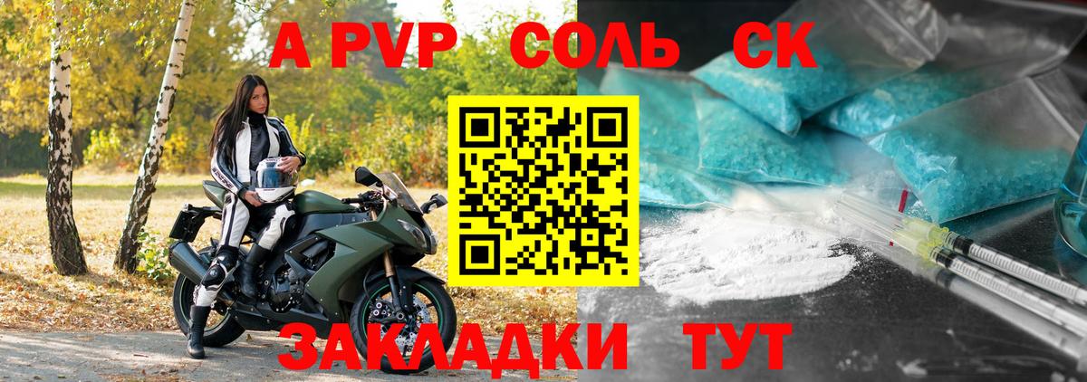 Альфа ПВП СК КРИС  Alfa_PVP СК КРИС  Вход с VPN  A PVP VHQ  A PVP  Люберцы 