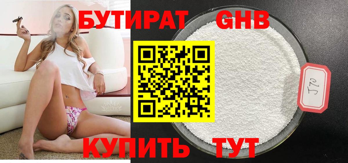МАРИХУАНА  Люберцы  Вход с VPN  КОКАИН  Меф   ГАШ 