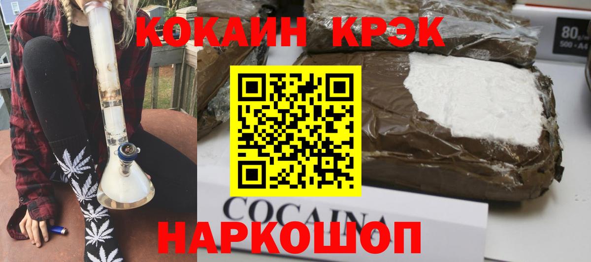 Кокаин Columbia Люберцы