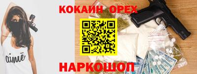 кокс Ипатово