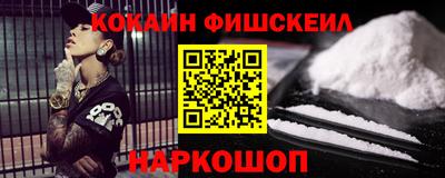 синтетический гашиш Изобильный