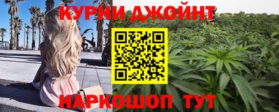 синтетический гашиш Изобильный