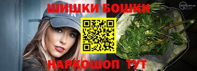 синтетический гашиш Изобильный