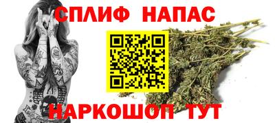 синтетический гашиш Изобильный