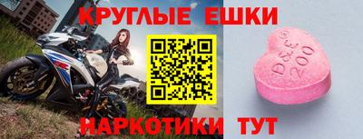 мефедрон мука Ирбит