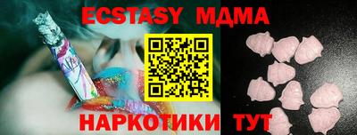синтетический гашиш Изобильный