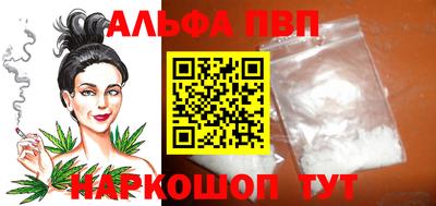 синтетический гашиш Изобильный