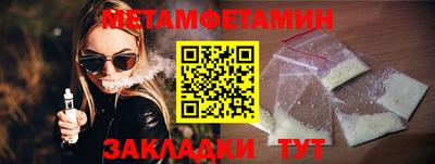 мефедрон мука Ирбит