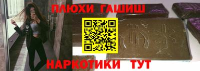синтетический гашиш Изобильный