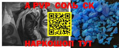 кокс Ипатово