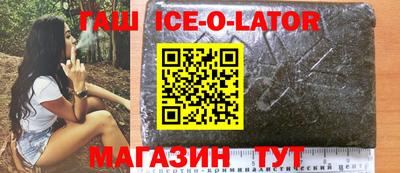 кокс Ипатово