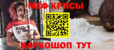 кокс Ипатово