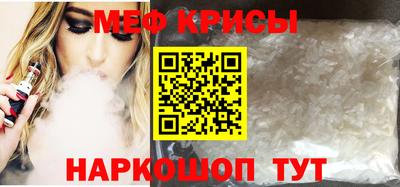 кокс Ипатово