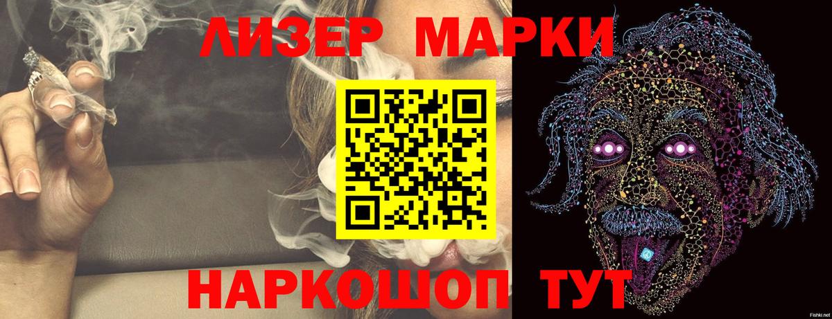 LSD-25 экстази ecstasy  LSD-25 экстази ecstasy  блэк спрут ТОР  ЛСД экстази  Люберцы  Вход с VPN 