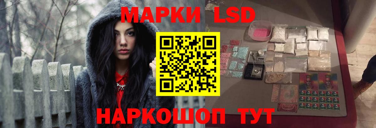 LSD-25 экстази кислота Люберцы