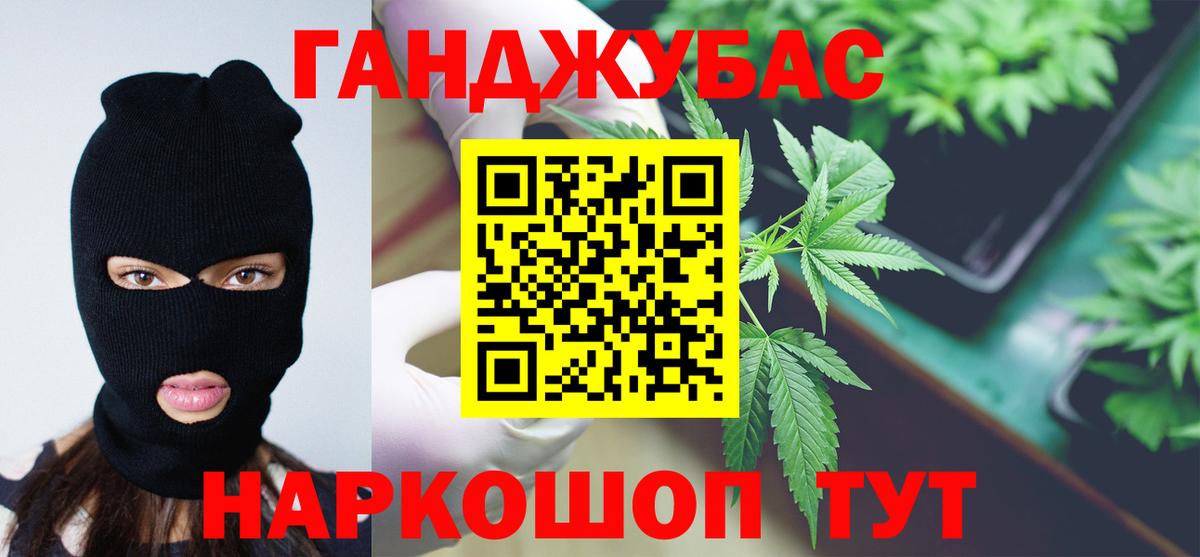 Бошки Шишки марихуана Люберцы