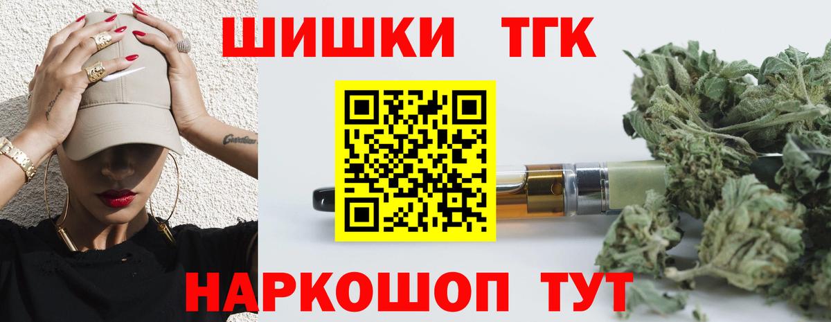 Шишки марихуана AK-47  Конопля конопля  Марихуана тримм  Люберцы  Вход с VPN 